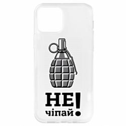Apple iPhone 12 - FATLINE
