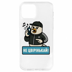 Apple iPhone 12 - FATLINE