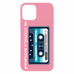 Apple iPhone 12 - FATLINE