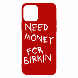 Apple iPhone 12 - FATLINE