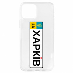 Apple iPhone 12 - FATLINE