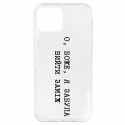 Apple iPhone 12 - FATLINE