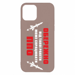 Apple iPhone 12 - FATLINE