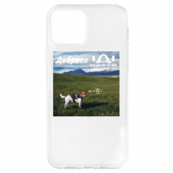 Чехол из раздела Приключения потерявшейся овцы Патрон: Где я Нах*й? для Apple iPhone 12