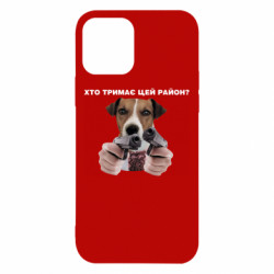 Apple iPhone 12 - FATLINE