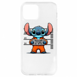 Apple iPhone 12 - FATLINE