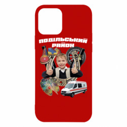 Apple iPhone 12 - FATLINE