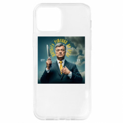 Apple iPhone 12 - FATLINE