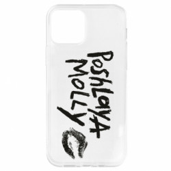 Apple iPhone 12 - FATLINE