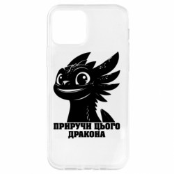 Apple iPhone 12 - FATLINE