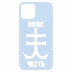 Чехол из раздела Морская пехота 18-й Отдельный Батальон Морской Пехот для Apple iPhone 12 Pro