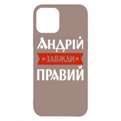 Apple iPhone 12 Pro