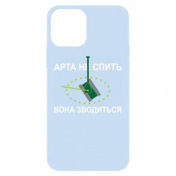 Apple iPhone 12 Pro