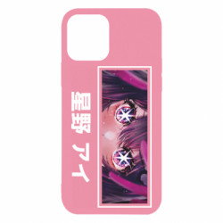 Apple iPhone 12 Pro