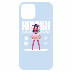 Apple iPhone 12 Pro