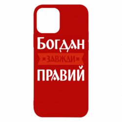 Apple iPhone 12 Pro