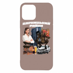 Apple iPhone 12 Pro