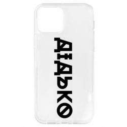 Apple iPhone 12 Pro