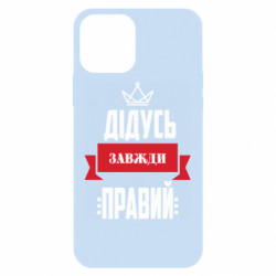 Apple iPhone 12 Pro