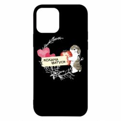 Apple iPhone 12 Pro