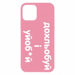 Apple iPhone 12 Pro