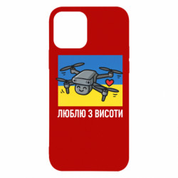 Apple iPhone 12 Pro
