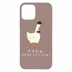 Apple iPhone 12 Pro