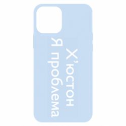Apple iPhone 12 Pro