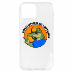 Чехол из раздела Крокодилы хладнокровный, но с характером для Apple iPhone 12 Pro