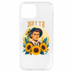Чехол из раздела Цветы Хуманизация подсолнуха для Apple iPhone 12 Pro - FATLINE Чехол из раздела Цветы Хуманизация подсолнуха для Apple iPhone 12 Pro