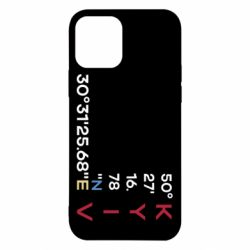 Apple iPhone 12 Pro