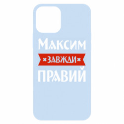 Apple iPhone 12 Pro