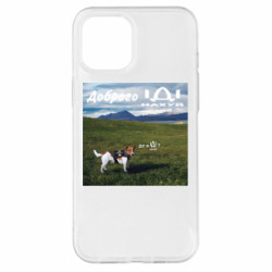 Чехол из раздела Приключения потерявшейся овцы Патрон: Где я Нах*й? для Apple iPhone 12 Pro Max