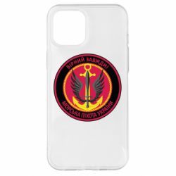 Чехол из раздела Морская пехота Верен всегда Морская пехота для Apple iPhone 12 Pro Max