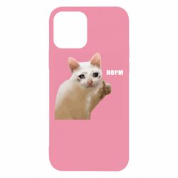 Apple iPhone 12 Pro