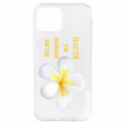 Чехол из раздела Цветы Настя ты нежная для Apple iPhone 12 Pro - FATLINE Чехол из раздела Цветы Настя ты нежная для Apple iPhone 12 Pro