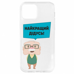 Apple iPhone 12 Pro