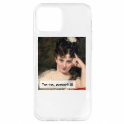 Apple iPhone 12 Pro