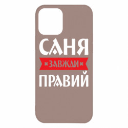 Apple iPhone 12 Pro