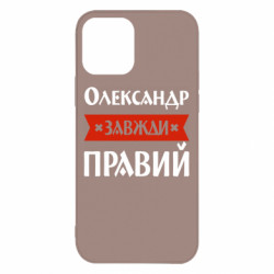 Apple iPhone 12 Pro