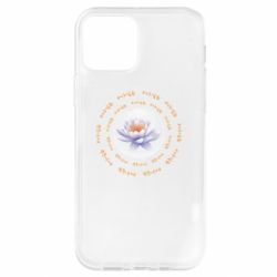 Чехол из раздела Авторские принты Om Mani Padme Hum для Apple iPhone 12 Pro - FATLINE Чехол из раздела Авторские принты Om Mani Padme Hum для Apple iPhone 12 Pro