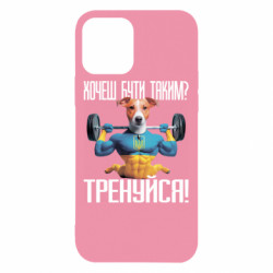 Apple iPhone 12 Pro