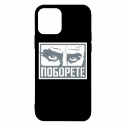 Apple iPhone 12 Pro
