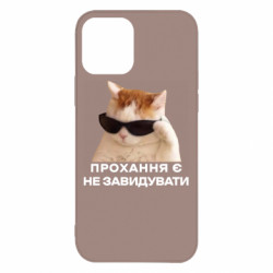 Apple iPhone 12 Pro