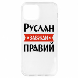 Apple iPhone 12 Pro