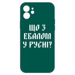 Apple iPhone 12 Pro