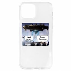 Apple iPhone 12 Pro