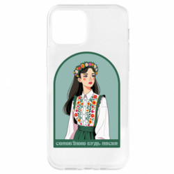 Apple iPhone 12 Pro