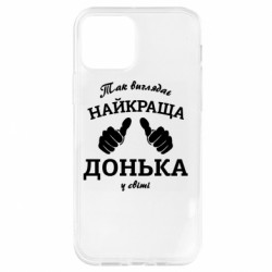 Apple iPhone 12 Pro