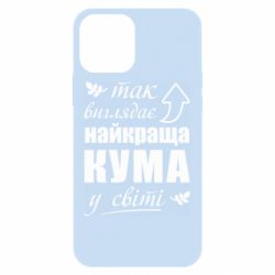 Apple iPhone 12 Pro